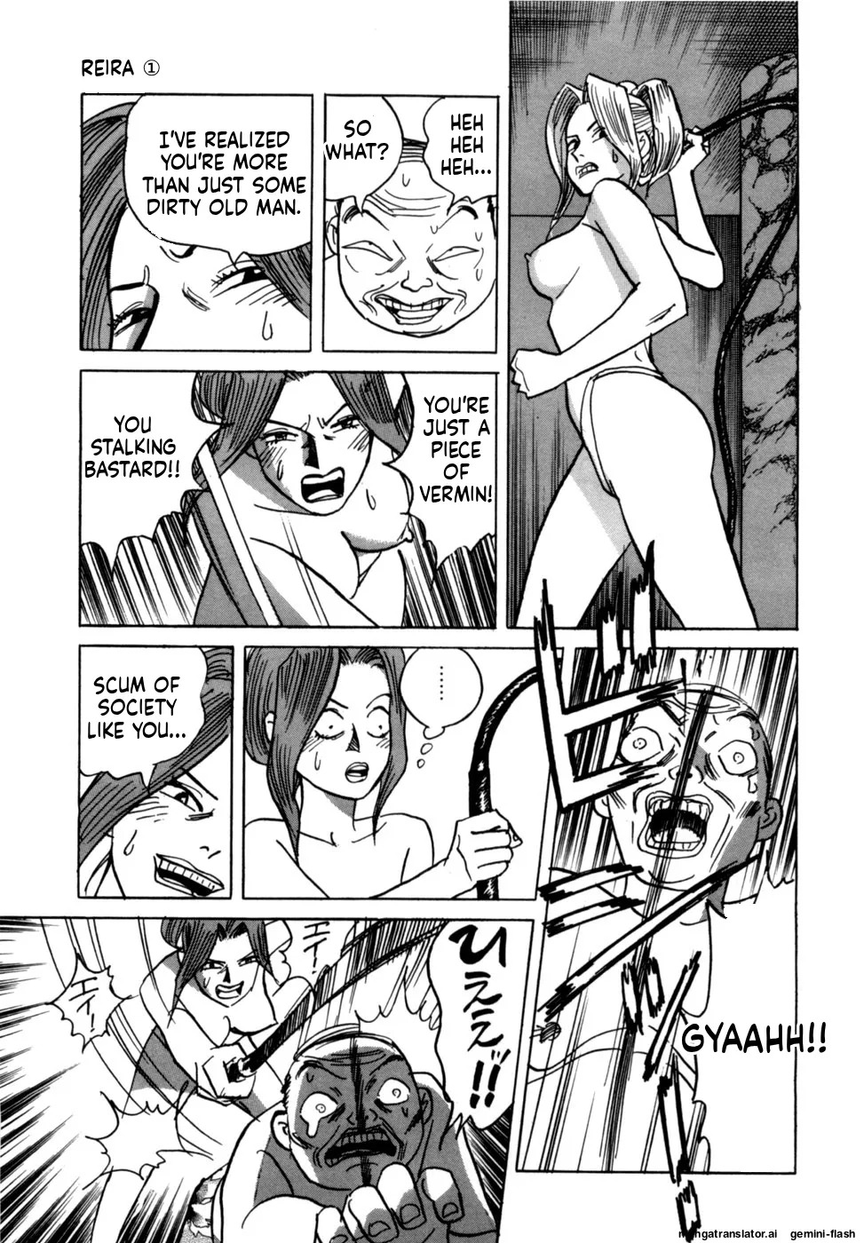 [Noboru Miyama] Reira 1 [English] - Page 21