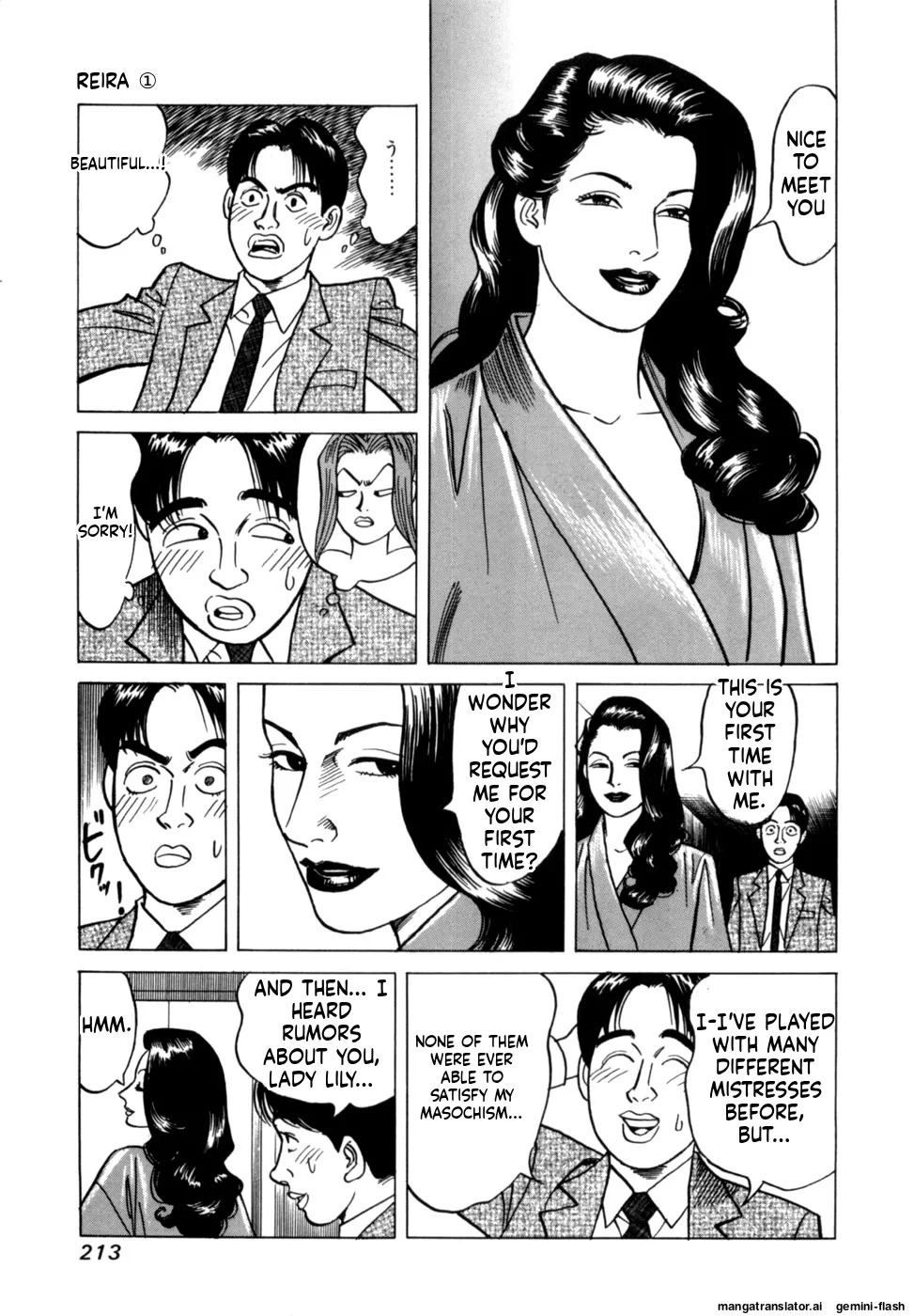 [Noboru Miyama] Reira 1 [English] - Page 215
