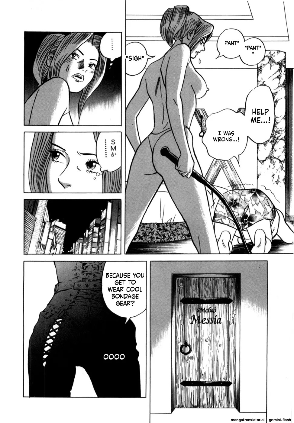 [Noboru Miyama] Reira 1 [English] - Page 22