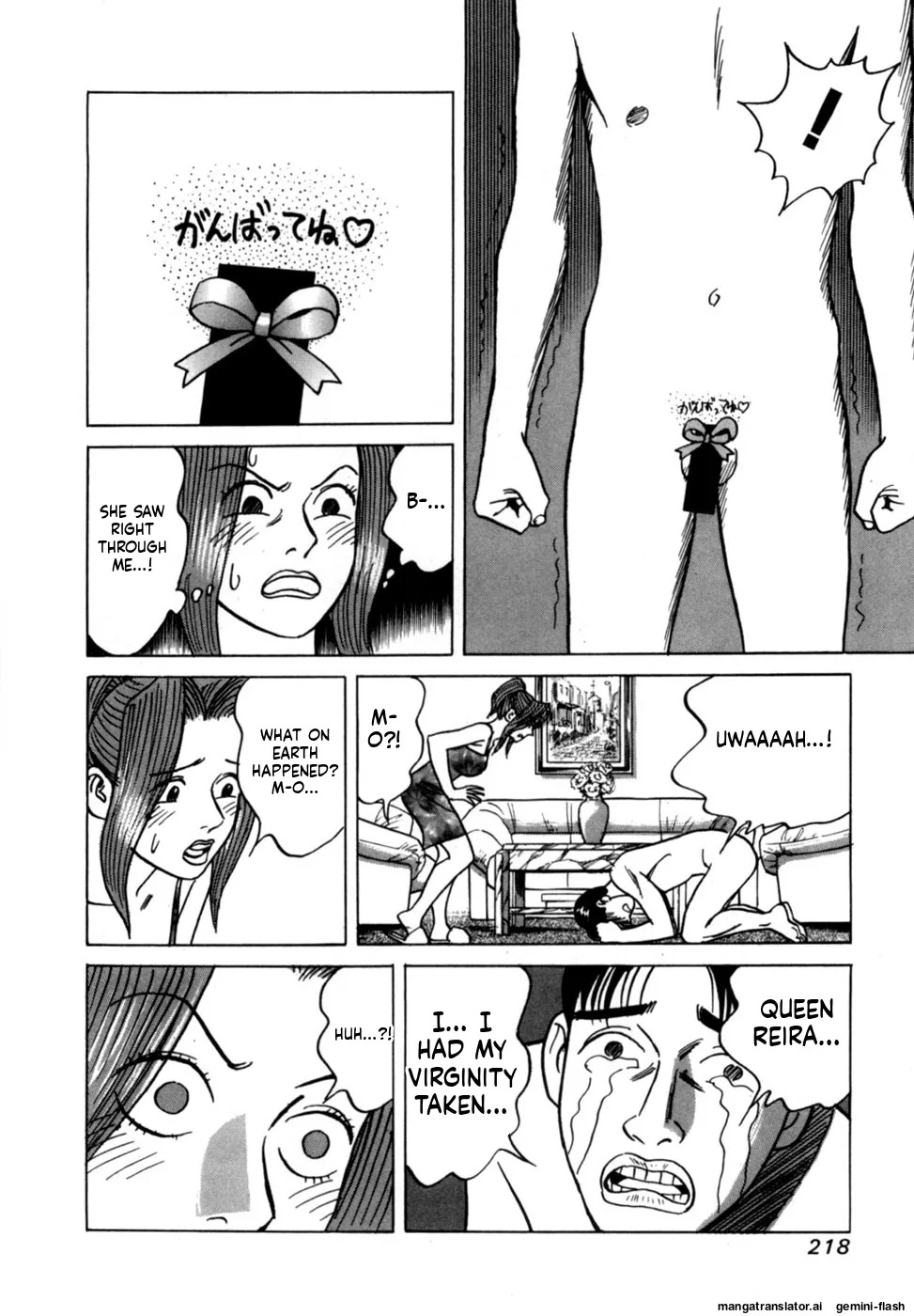 [Noboru Miyama] Reira 1 [English] - Page 220