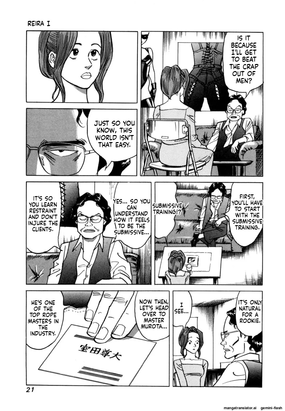 [Noboru Miyama] Reira 1 [English] - Page 23