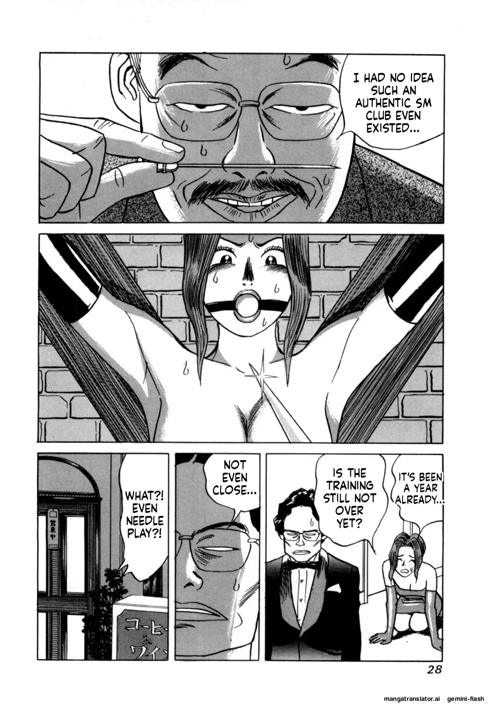 [Noboru Miyama] Reira 1 [English] - Page 30