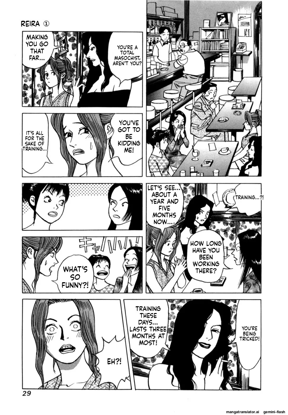[Noboru Miyama] Reira 1 [English] - Page 31