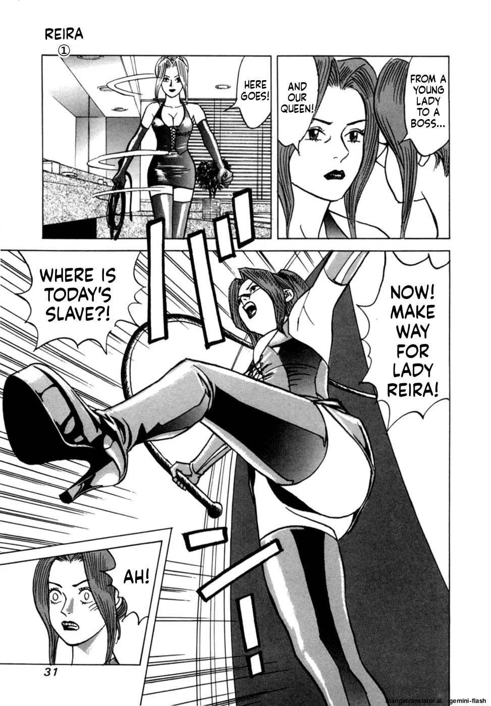 [Noboru Miyama] Reira 1 [English] - Page 33