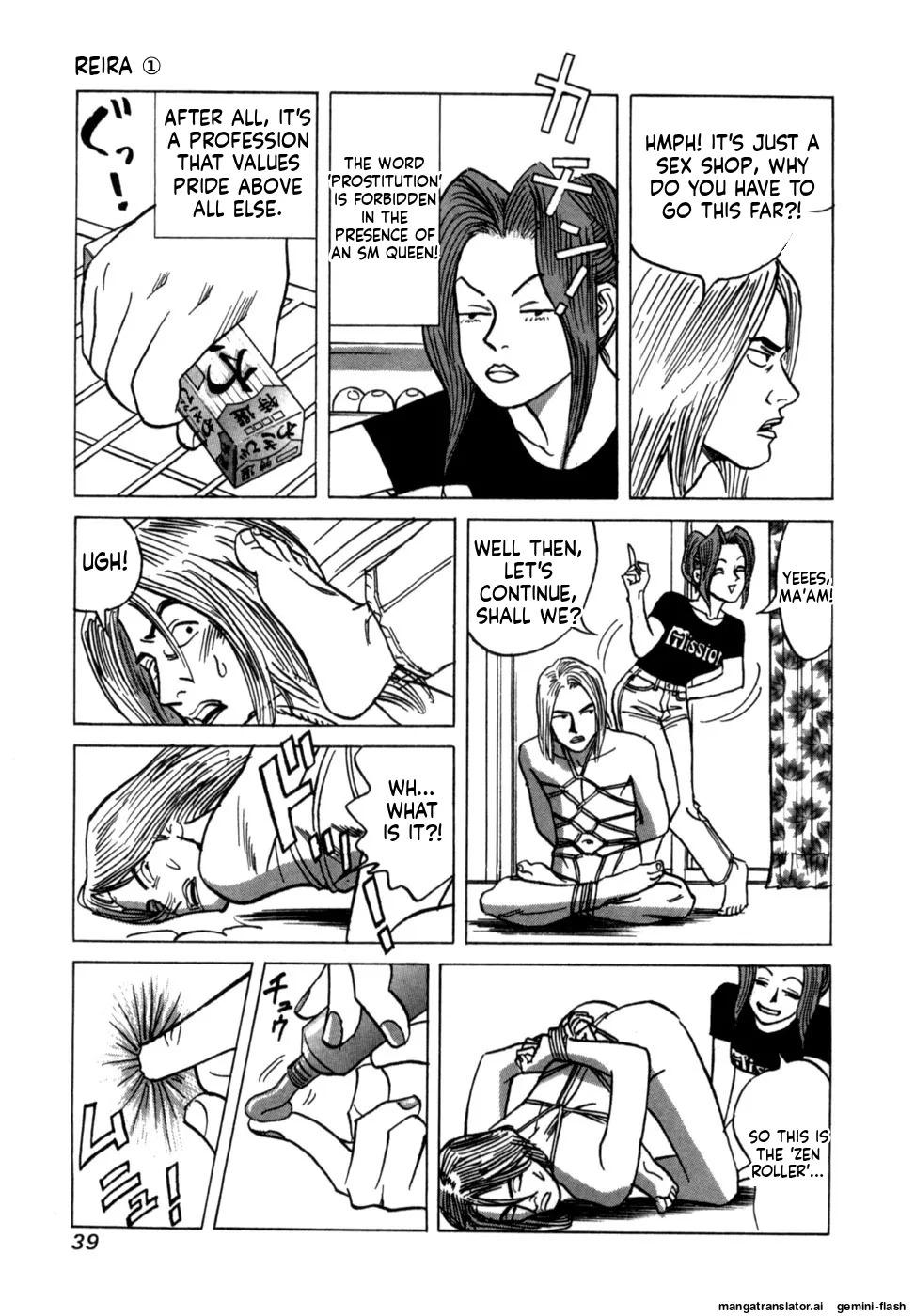 [Noboru Miyama] Reira 1 [English] - Page 41