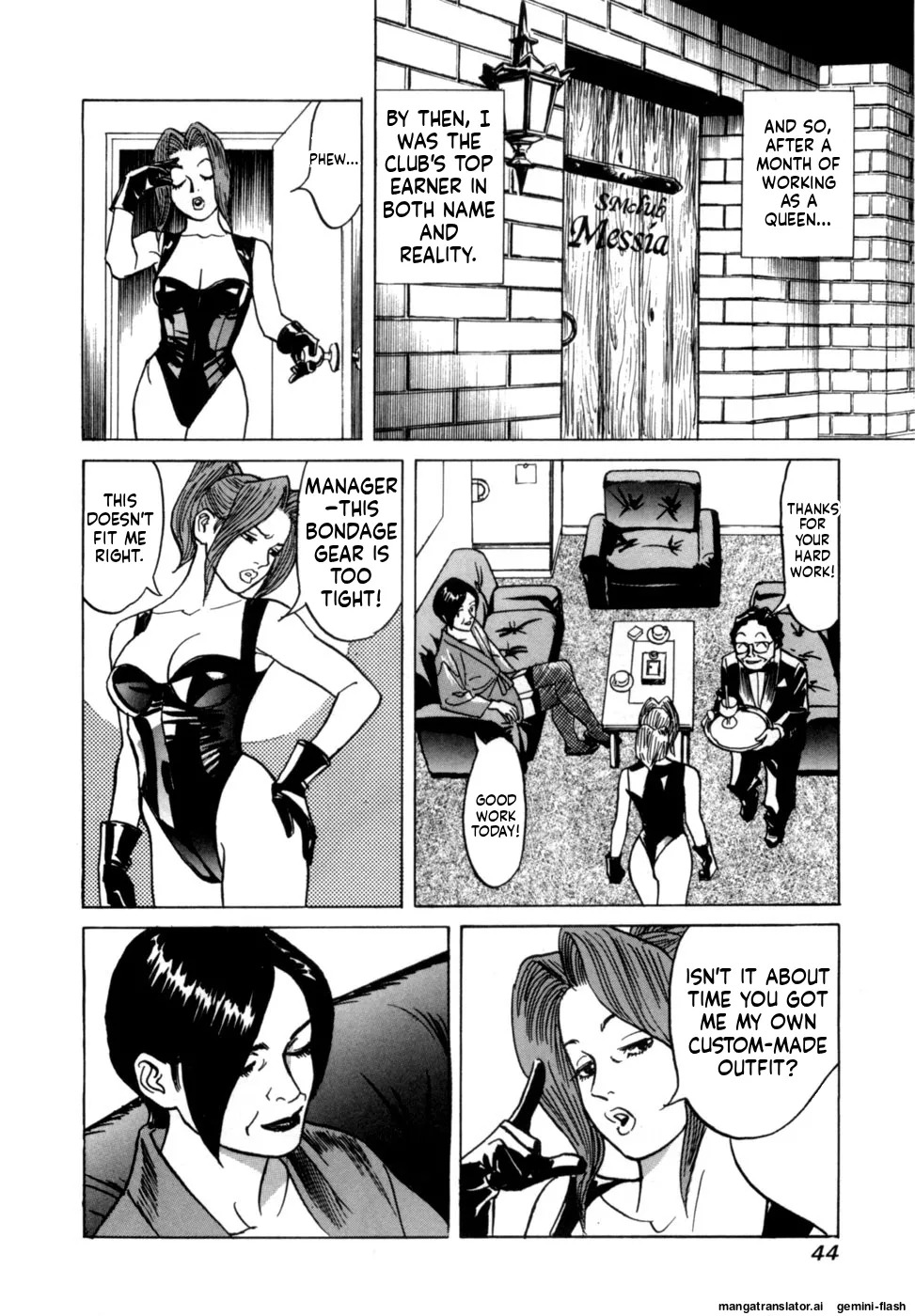 [Noboru Miyama] Reira 1 [English] - Page 46