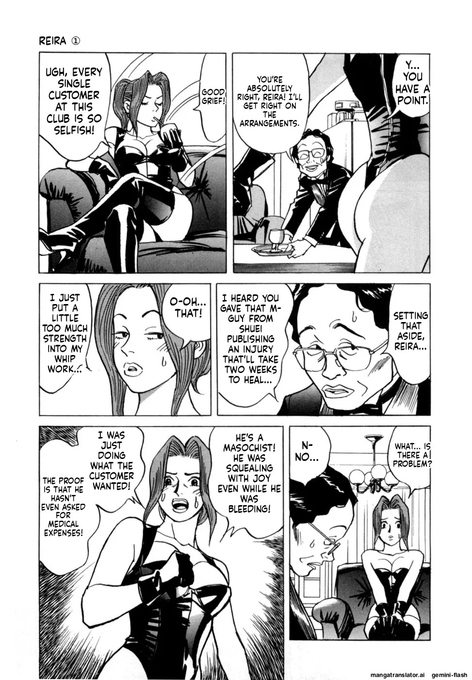 [Noboru Miyama] Reira 1 [English] - Page 47