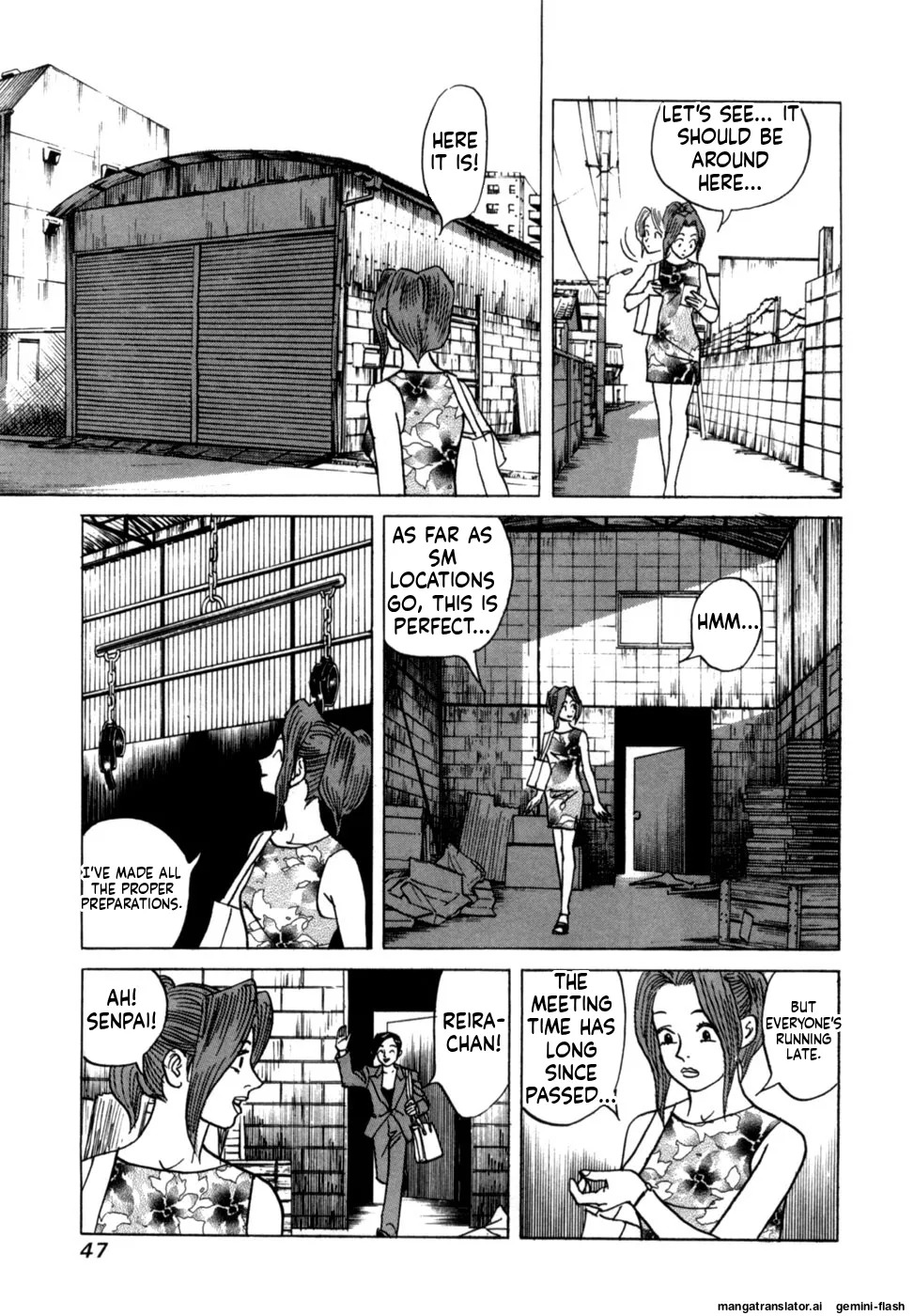 [Noboru Miyama] Reira 1 [English] - Page 49