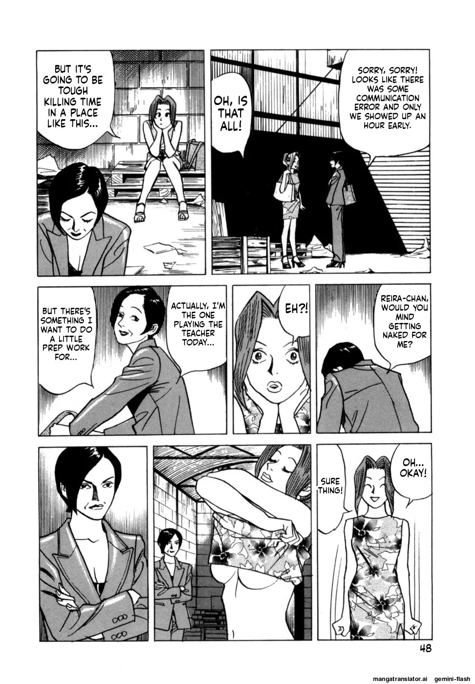 [Noboru Miyama] Reira 1 [English] - Page 50