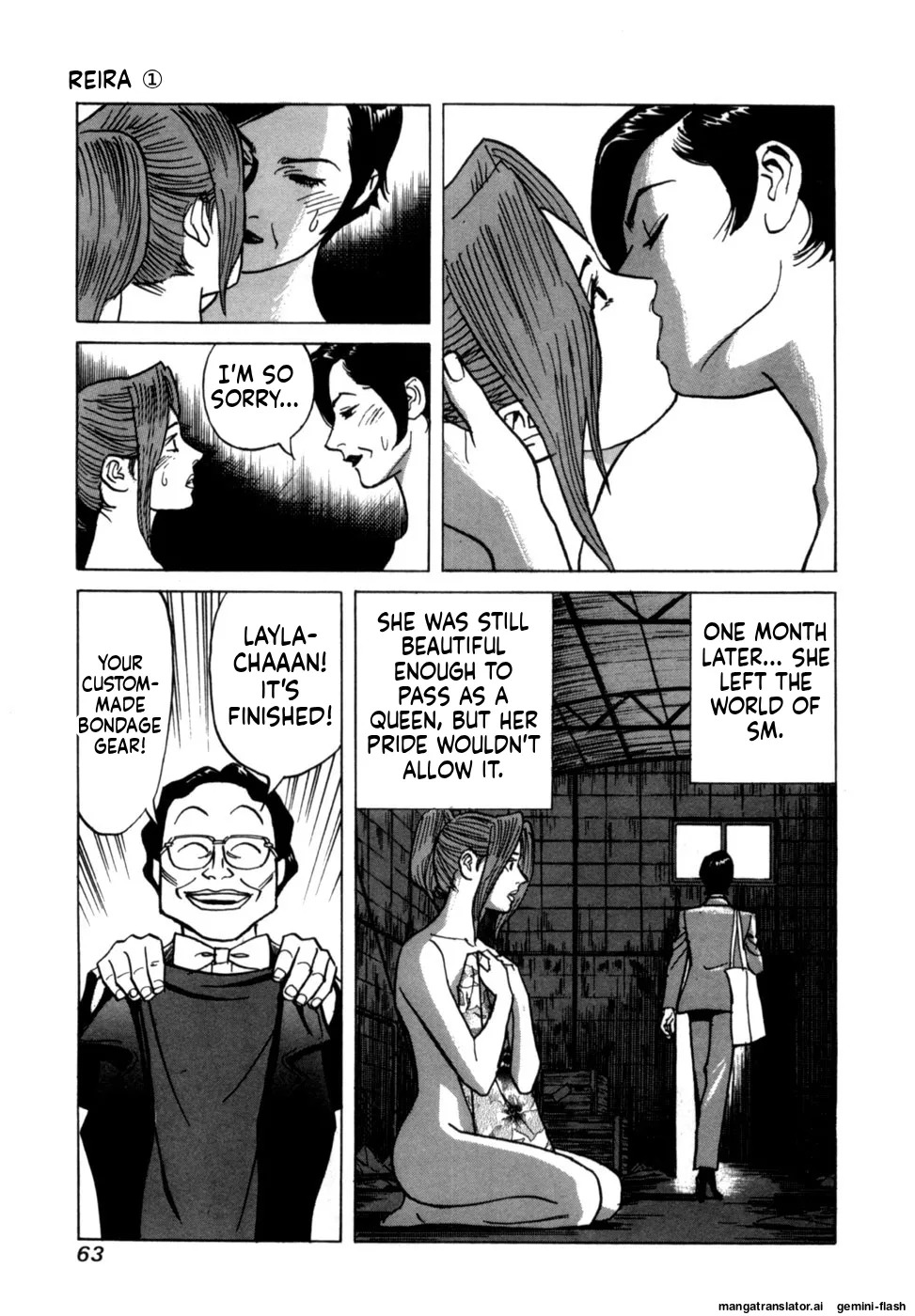 [Noboru Miyama] Reira 1 [English] - Page 65