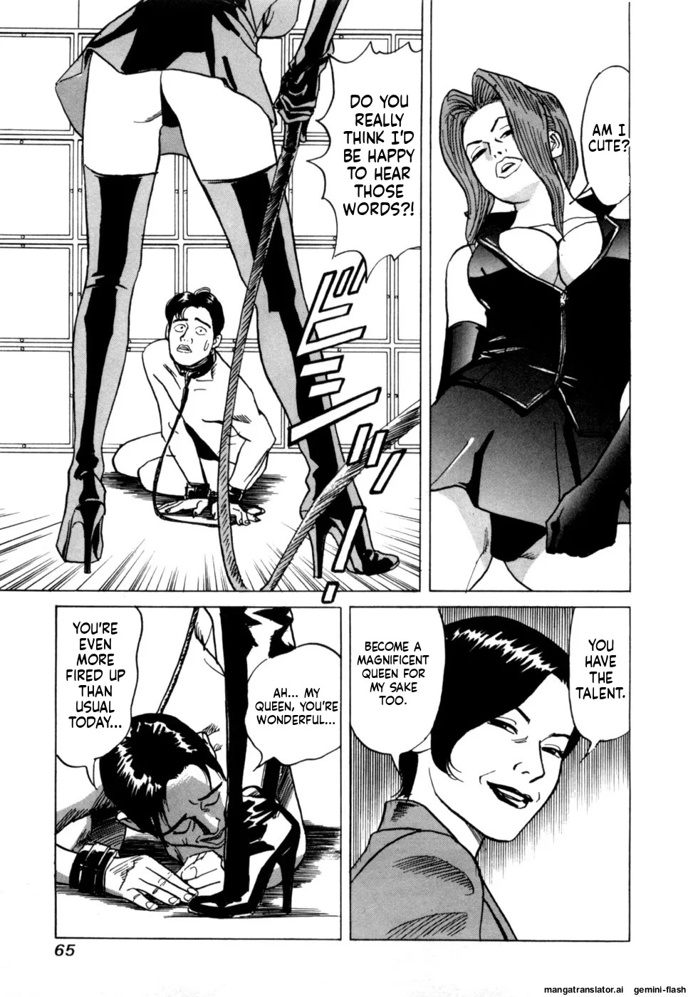 [Noboru Miyama] Reira 1 [English] - Page 67