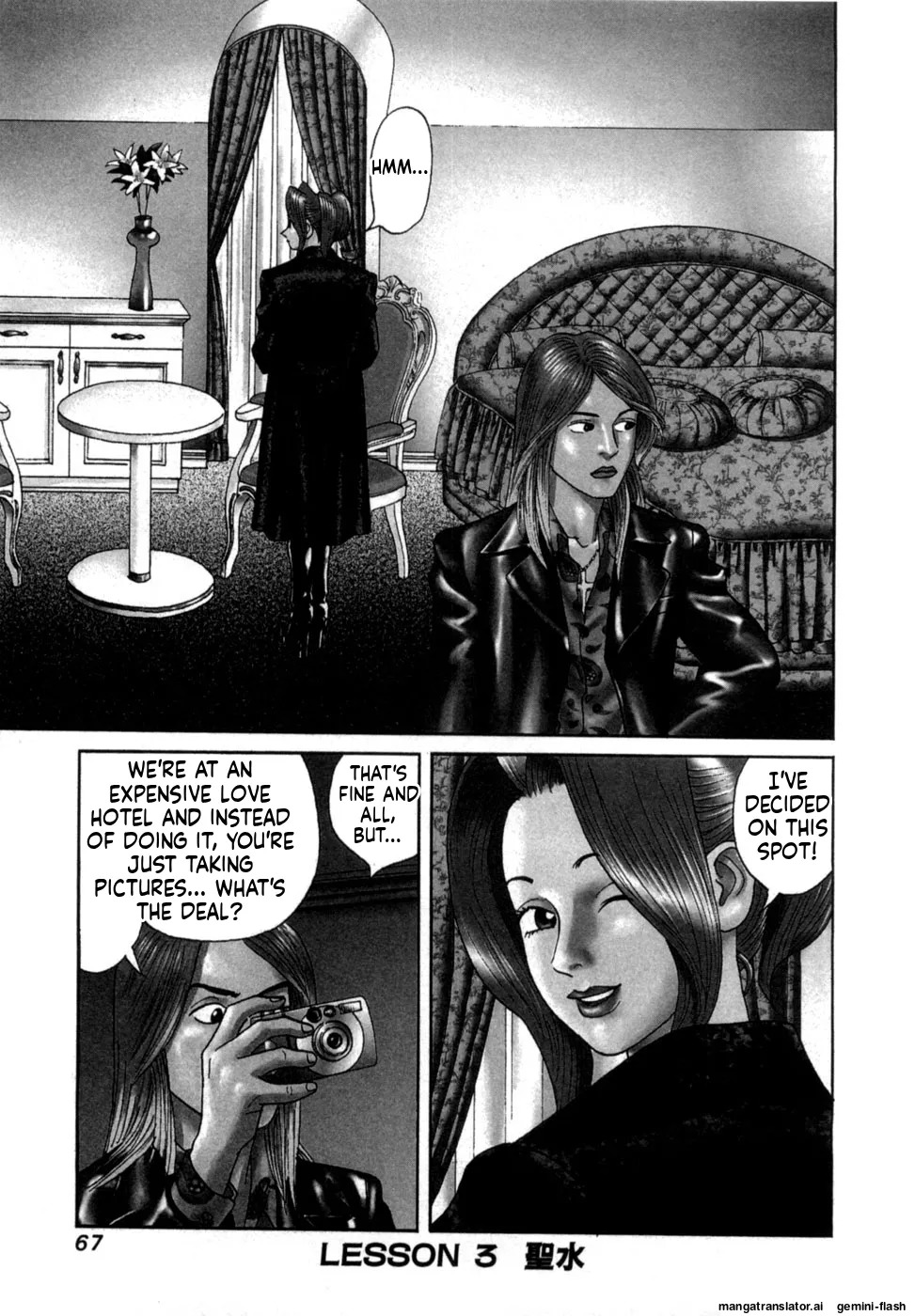 [Noboru Miyama] Reira 1 [English] - Page 69