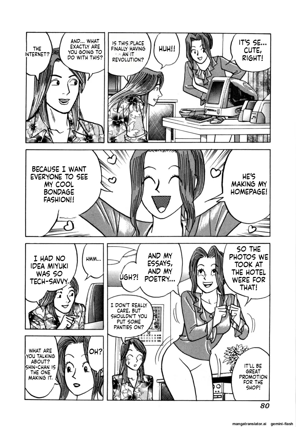[Noboru Miyama] Reira 1 [English] - Page 82