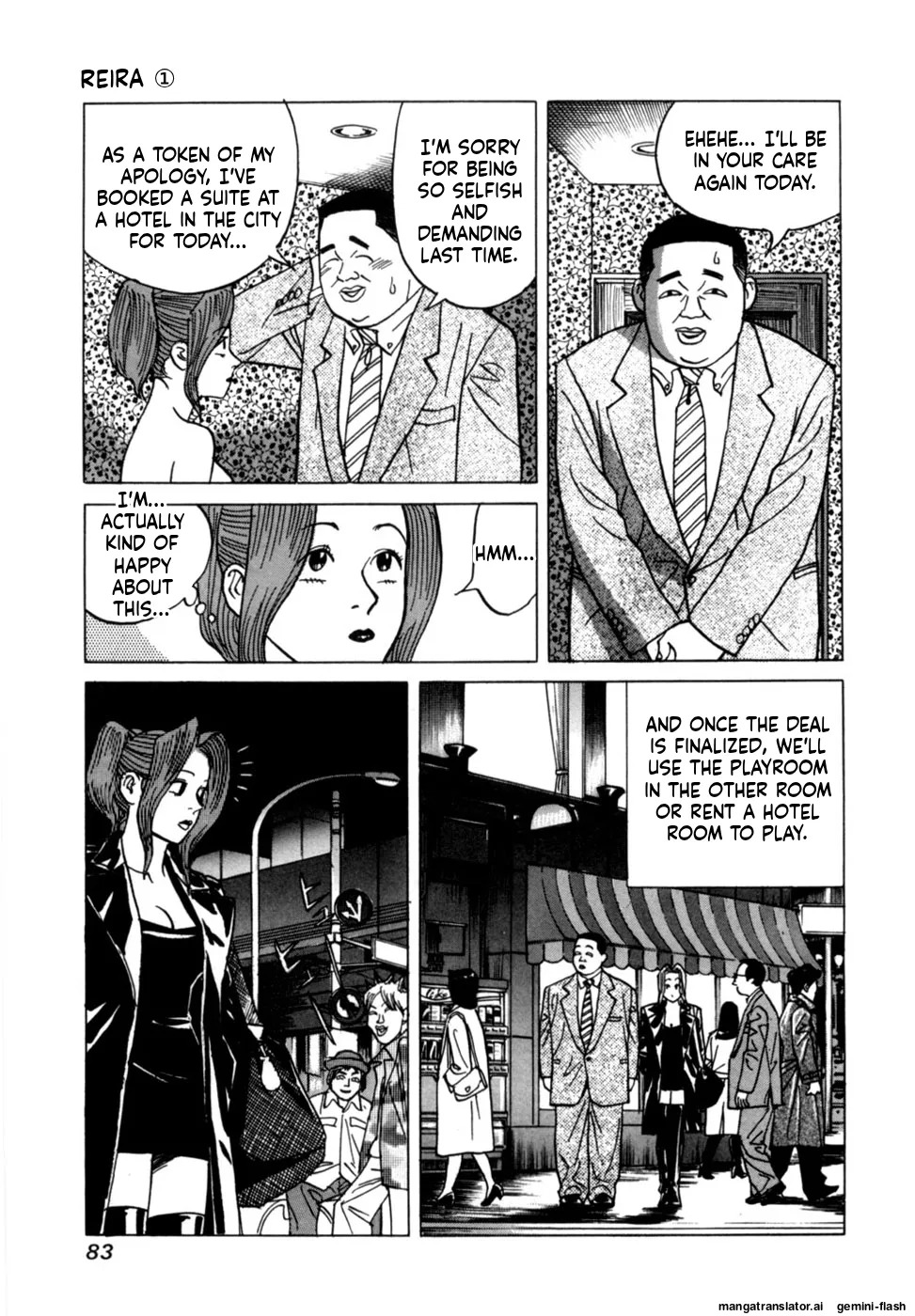[Noboru Miyama] Reira 1 [English] - Page 85