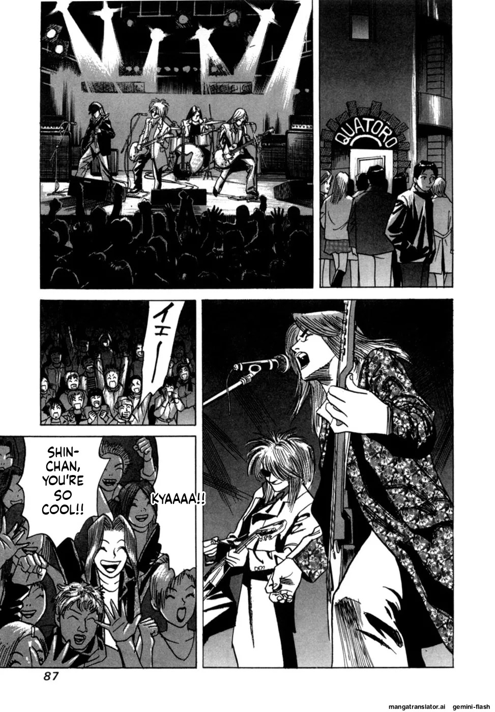 [Noboru Miyama] Reira 1 [English] - Page 89