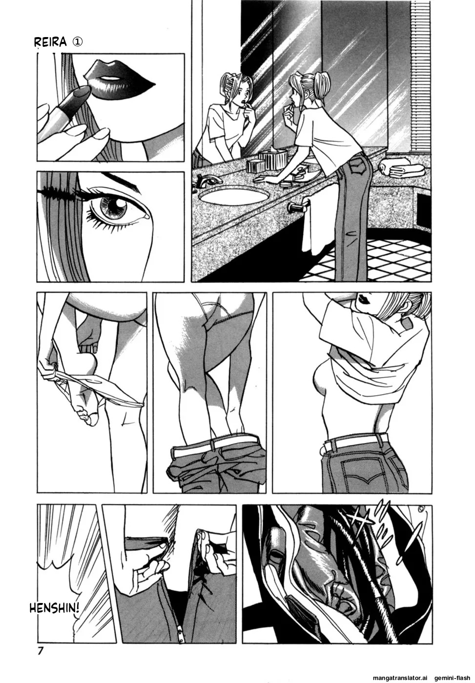 [Noboru Miyama] Reira 1 [English] - Page 9