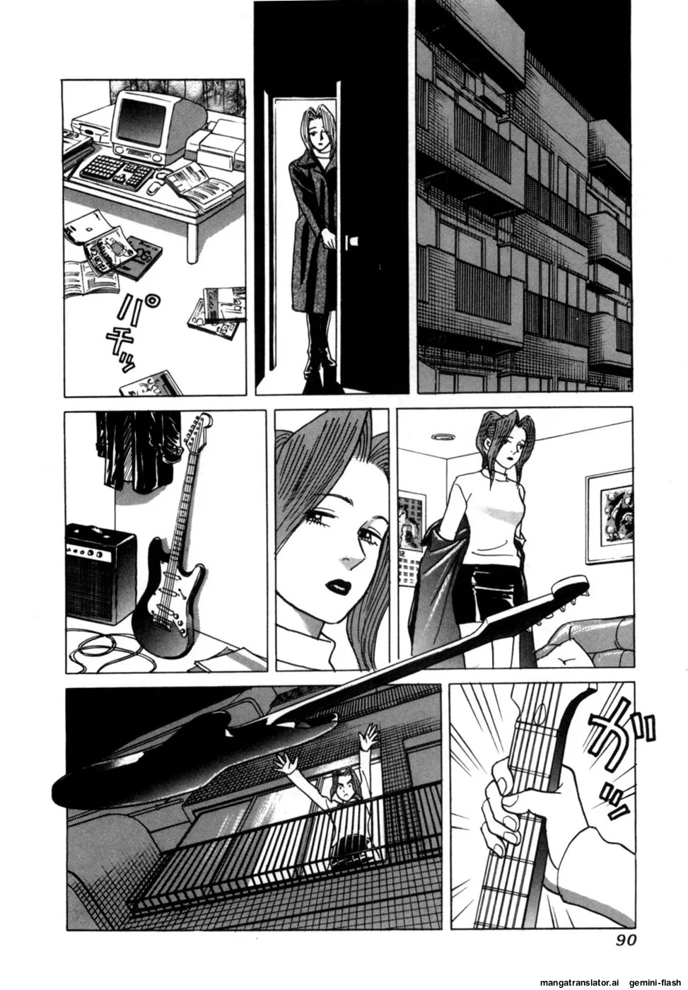 [Noboru Miyama] Reira 1 [English] - Page 92