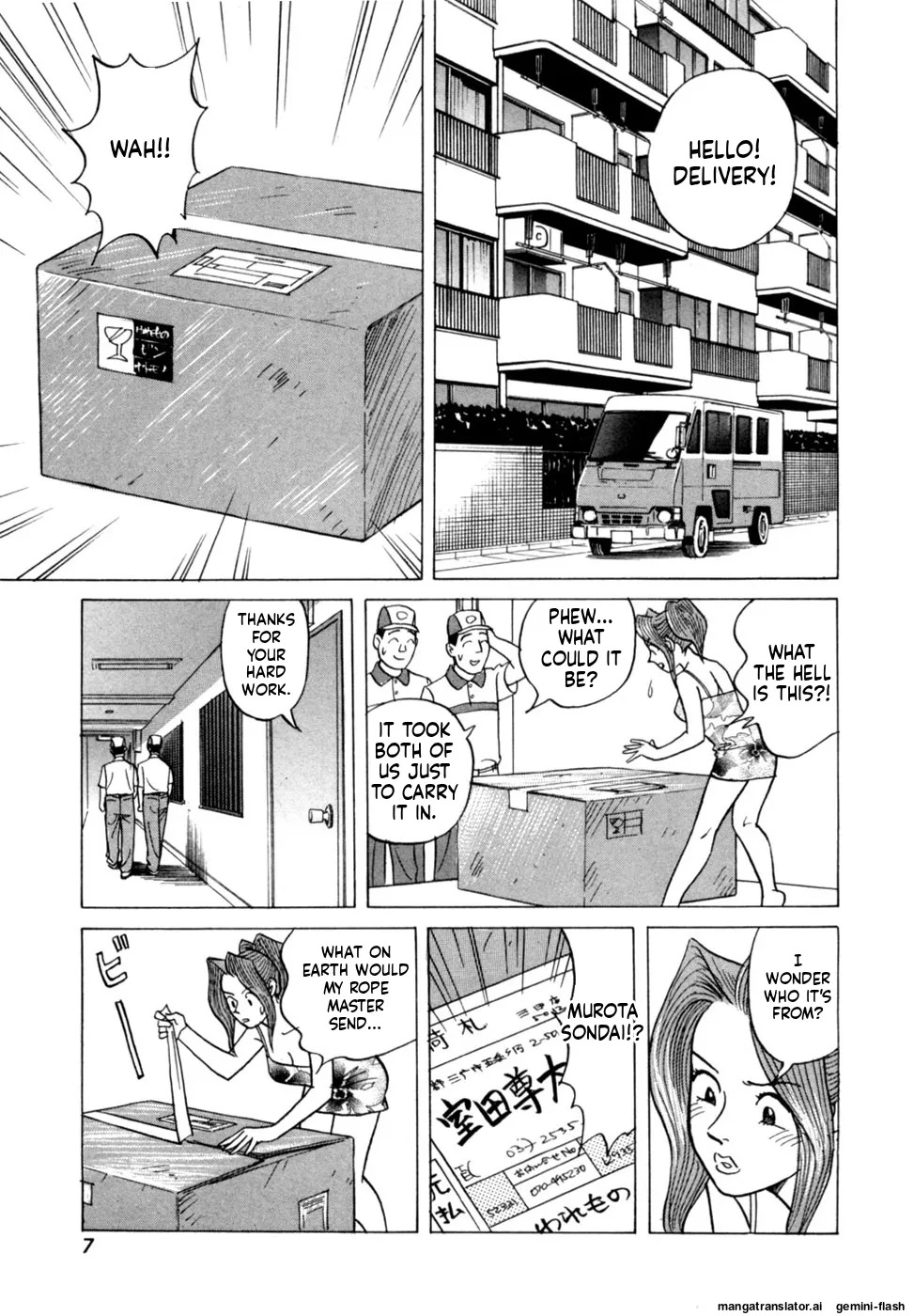 [Noboru Miyama] Reira 2 [English] - Page 10