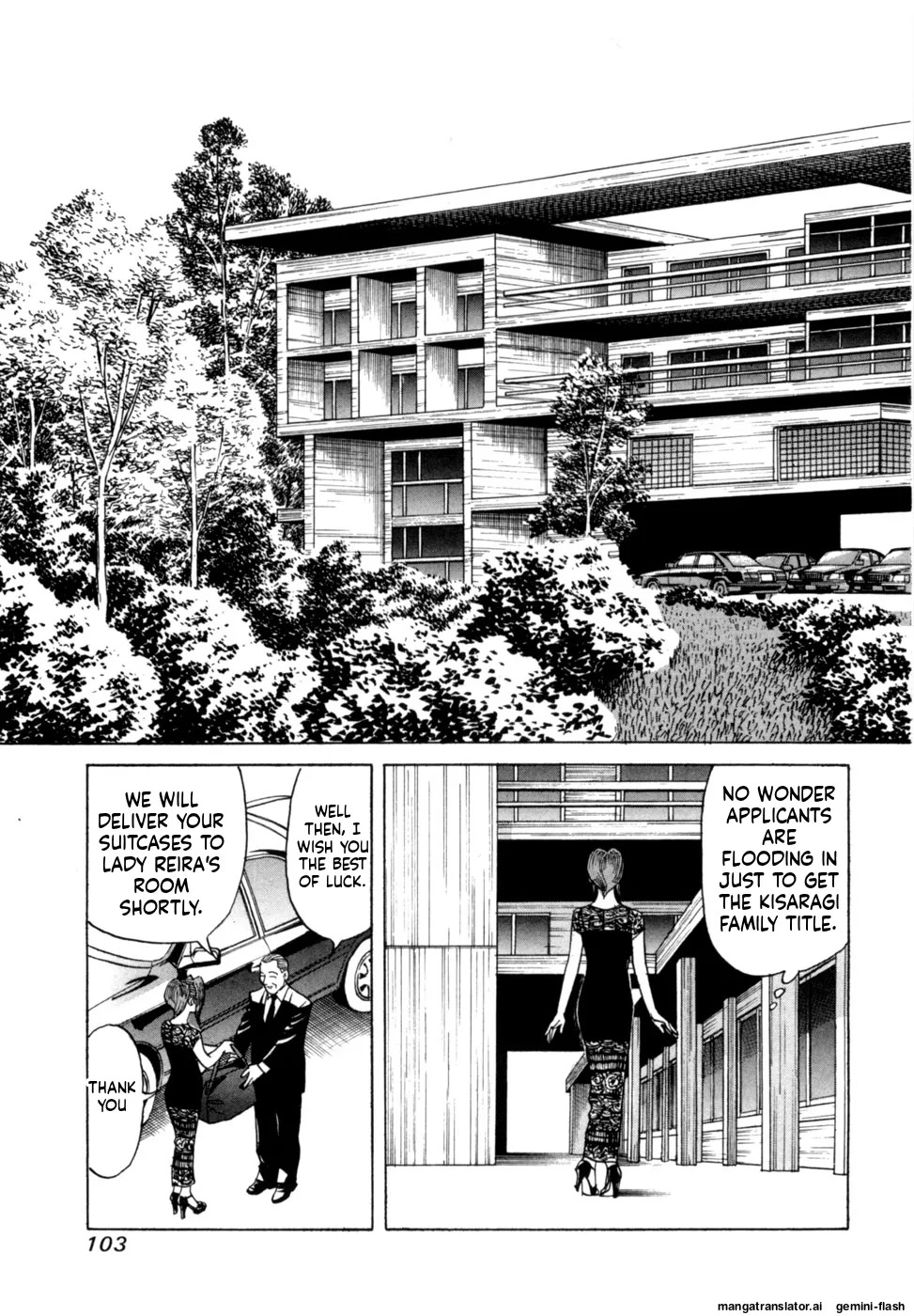 [Noboru Miyama] Reira 2 [English] - Page 106