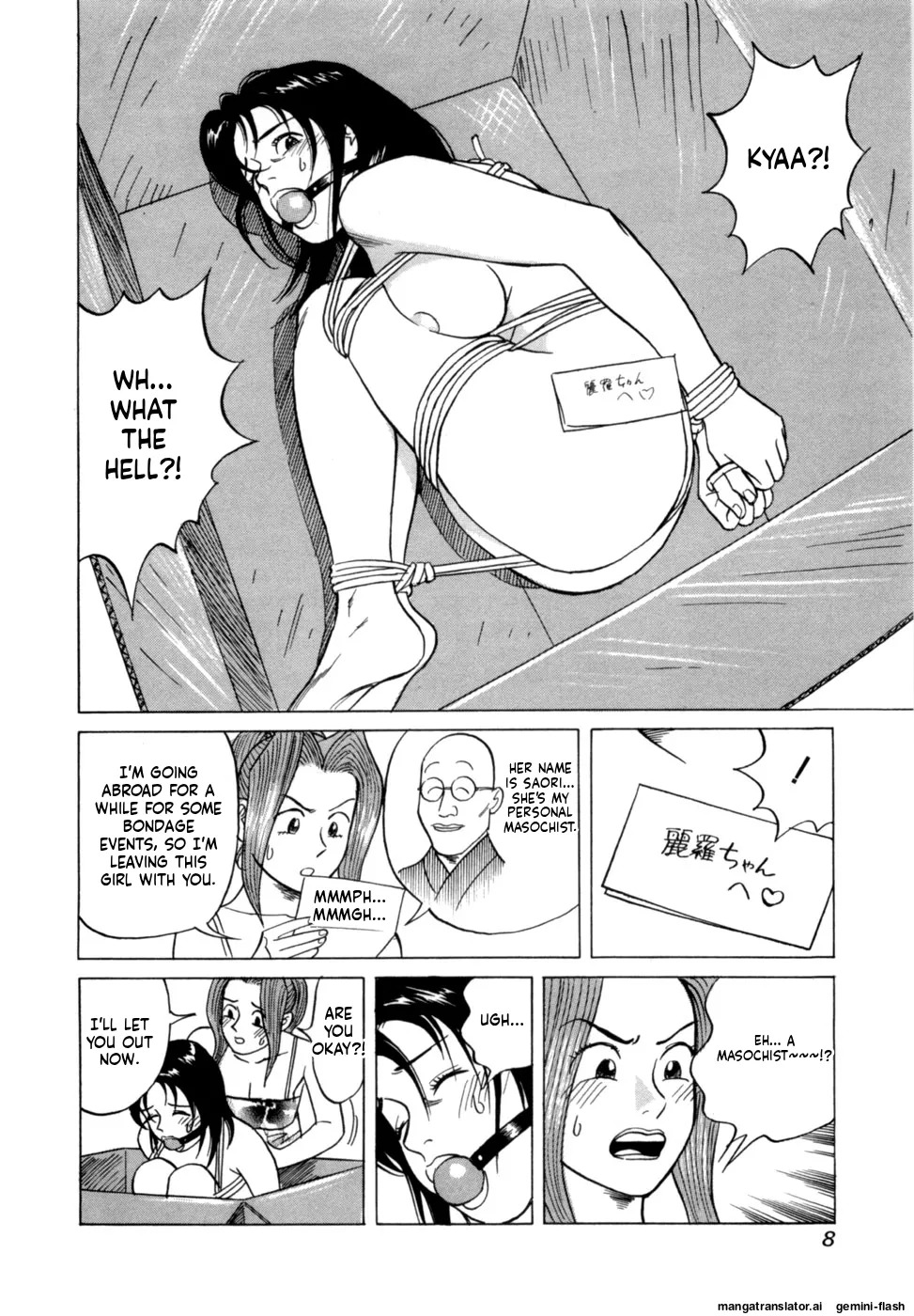 [Noboru Miyama] Reira 2 [English] - Page 11