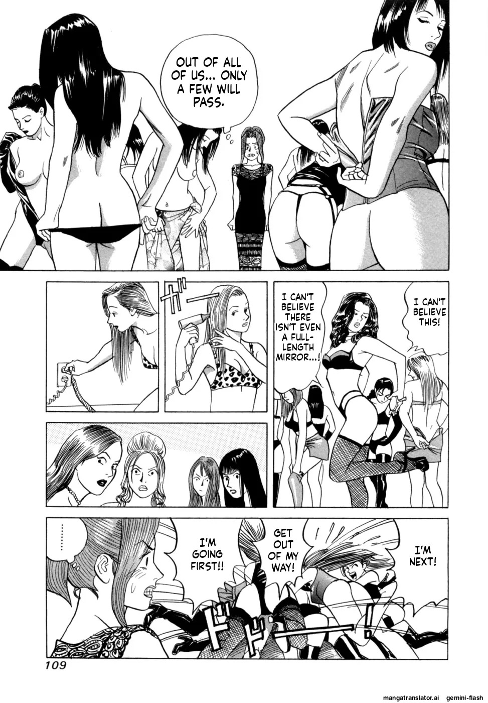 [Noboru Miyama] Reira 2 [English] - Page 112