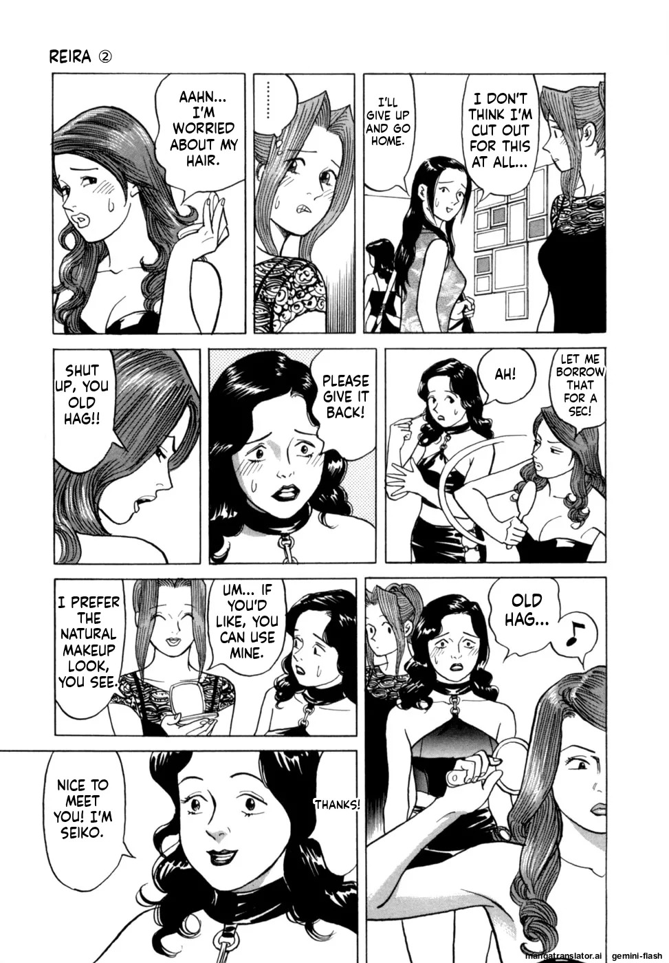 [Noboru Miyama] Reira 2 [English] - Page 114