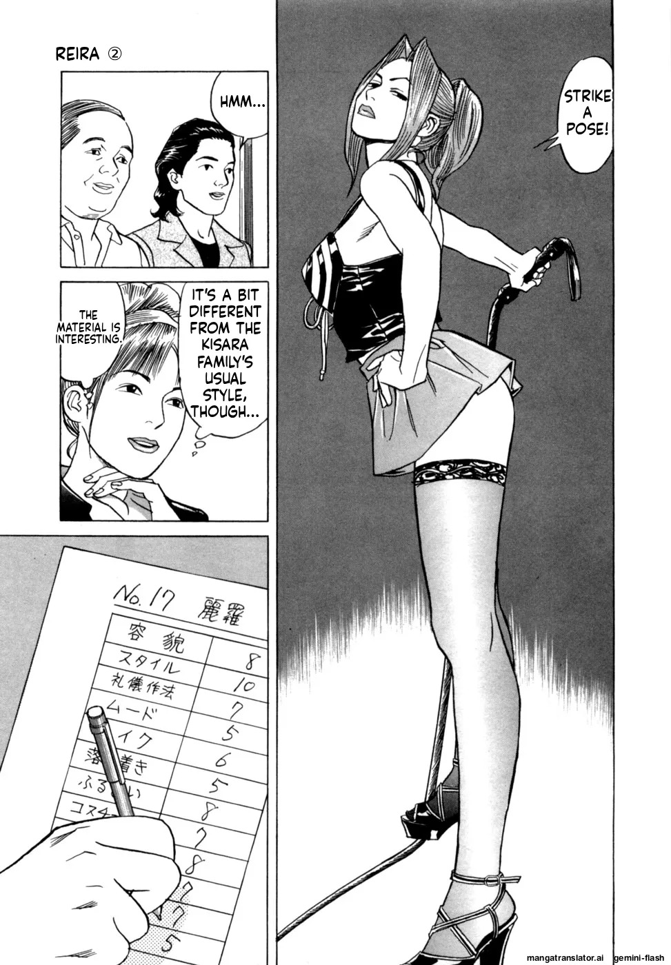[Noboru Miyama] Reira 2 [English] - Page 124