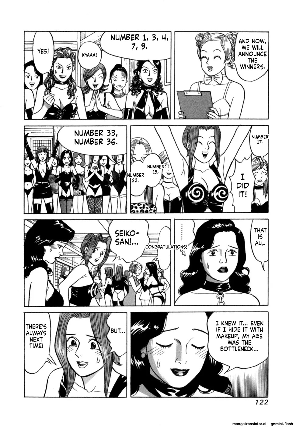 [Noboru Miyama] Reira 2 [English] - Page 125