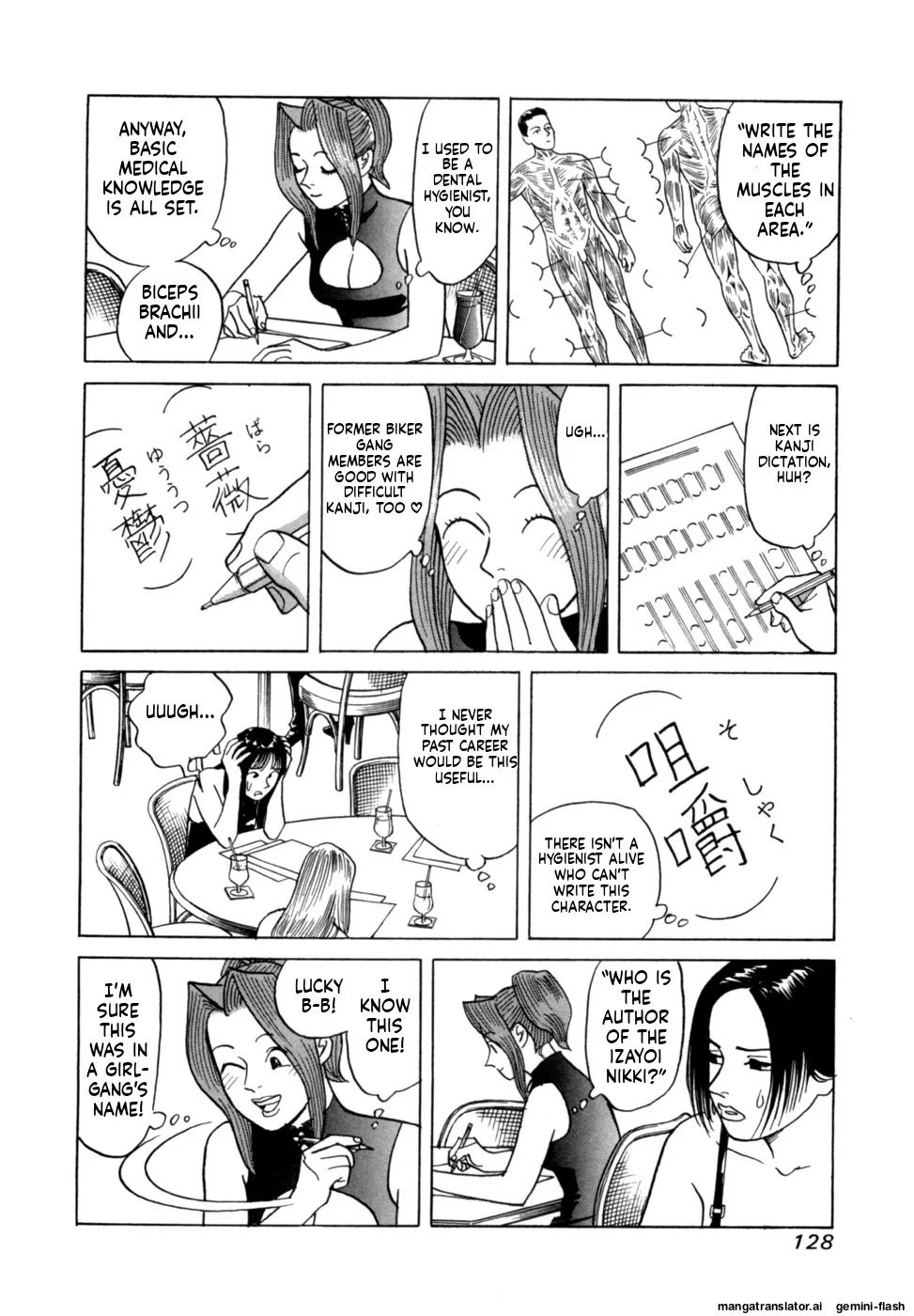 [Noboru Miyama] Reira 2 [English] - Page 131