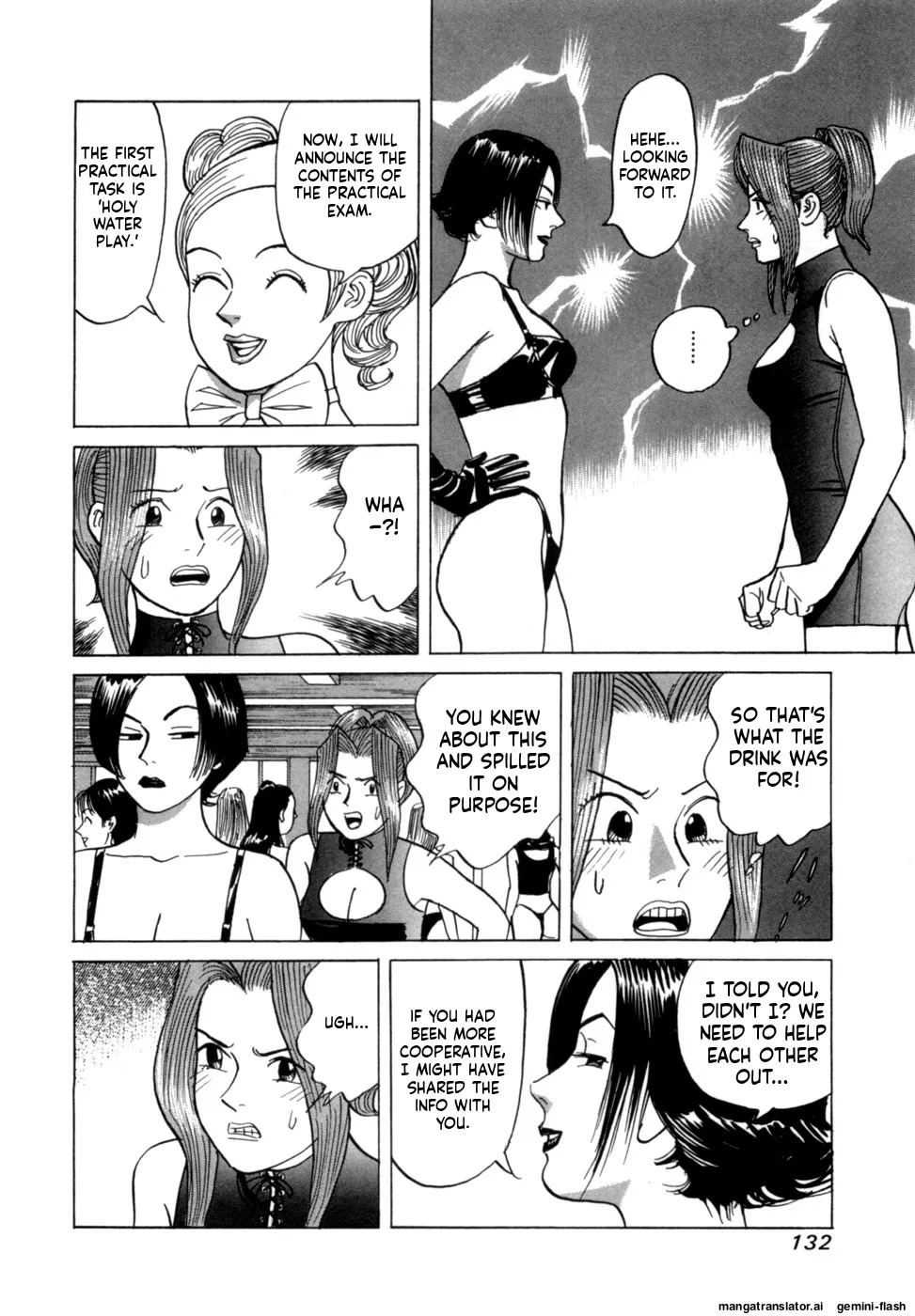 [Noboru Miyama] Reira 2 [English] - Page 135