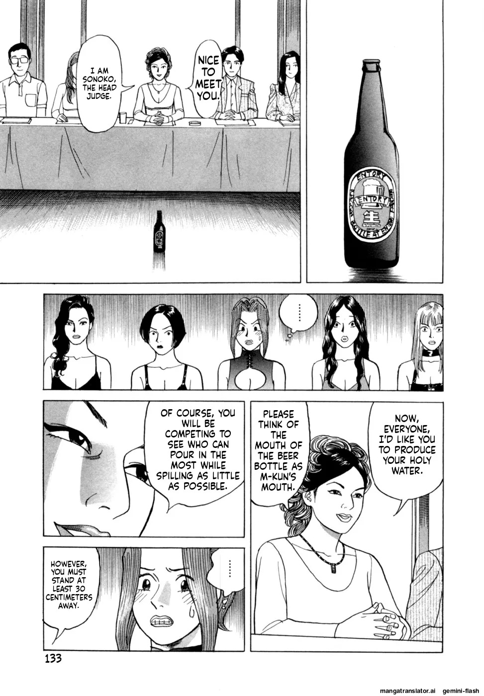 [Noboru Miyama] Reira 2 [English] - Page 136