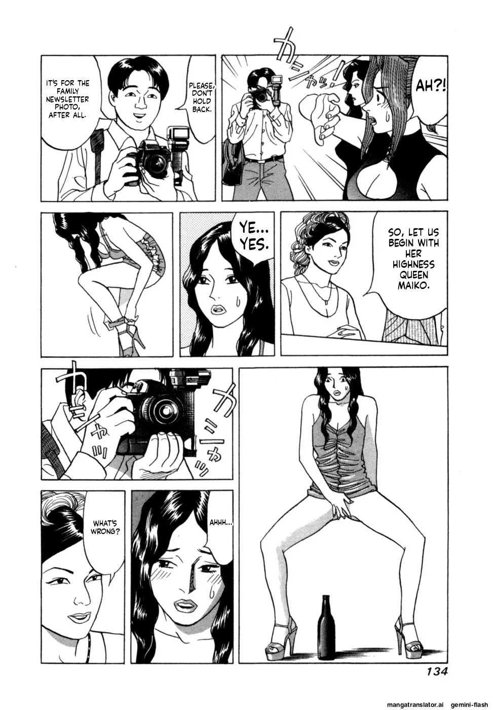 [Noboru Miyama] Reira 2 [English] - Page 137
