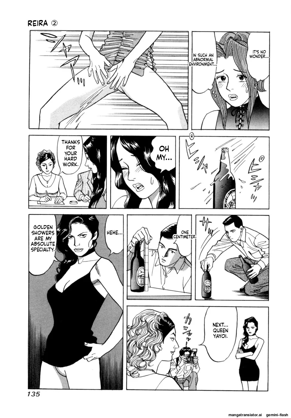 [Noboru Miyama] Reira 2 [English] - Page 138