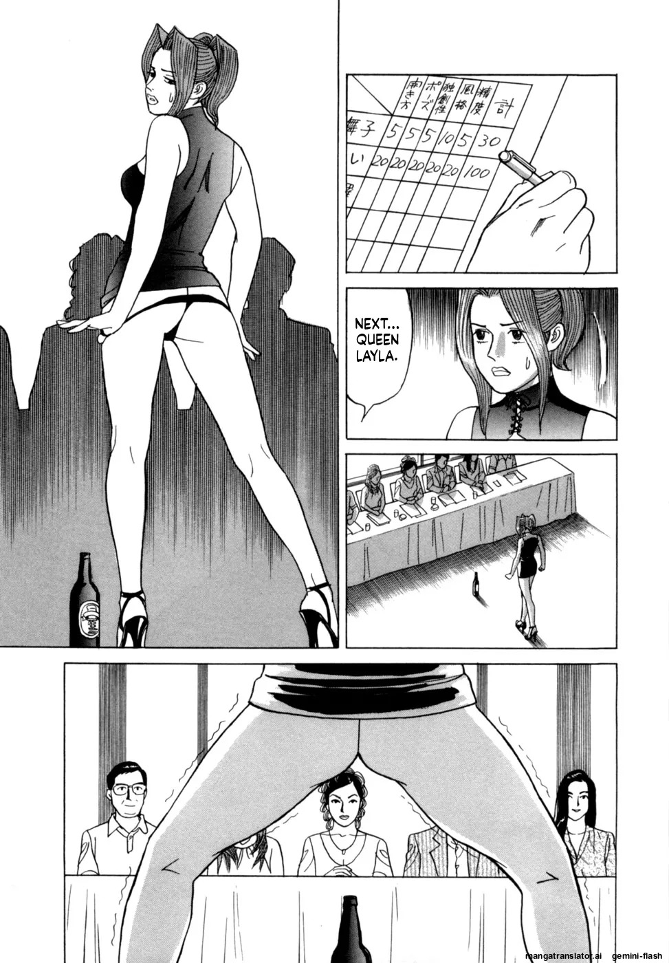 [Noboru Miyama] Reira 2 [English] - Page 140