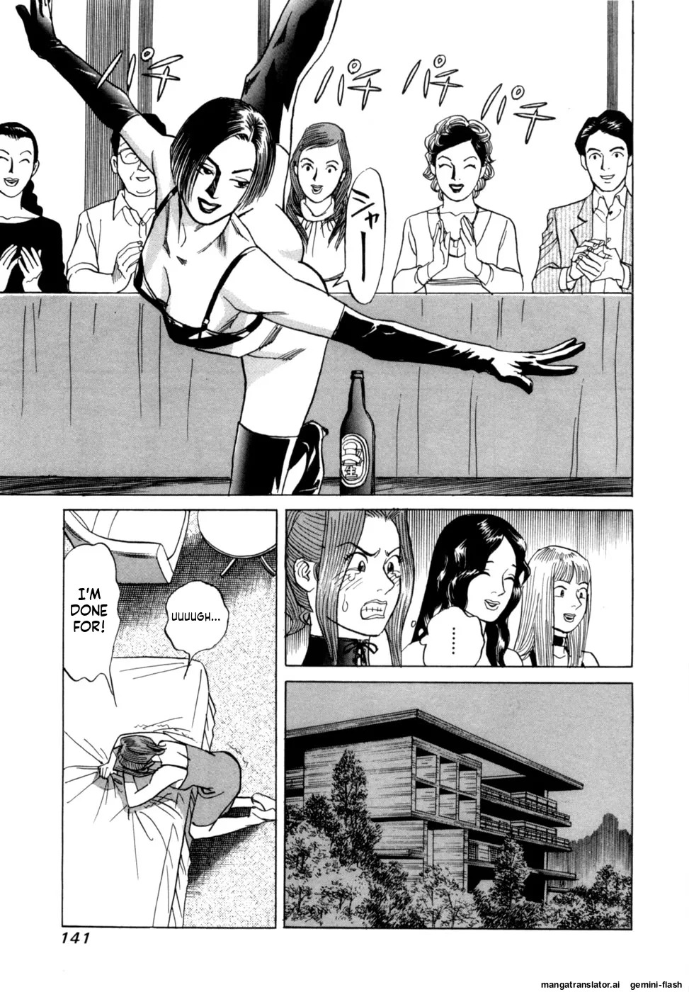 [Noboru Miyama] Reira 2 [English] - Page 144