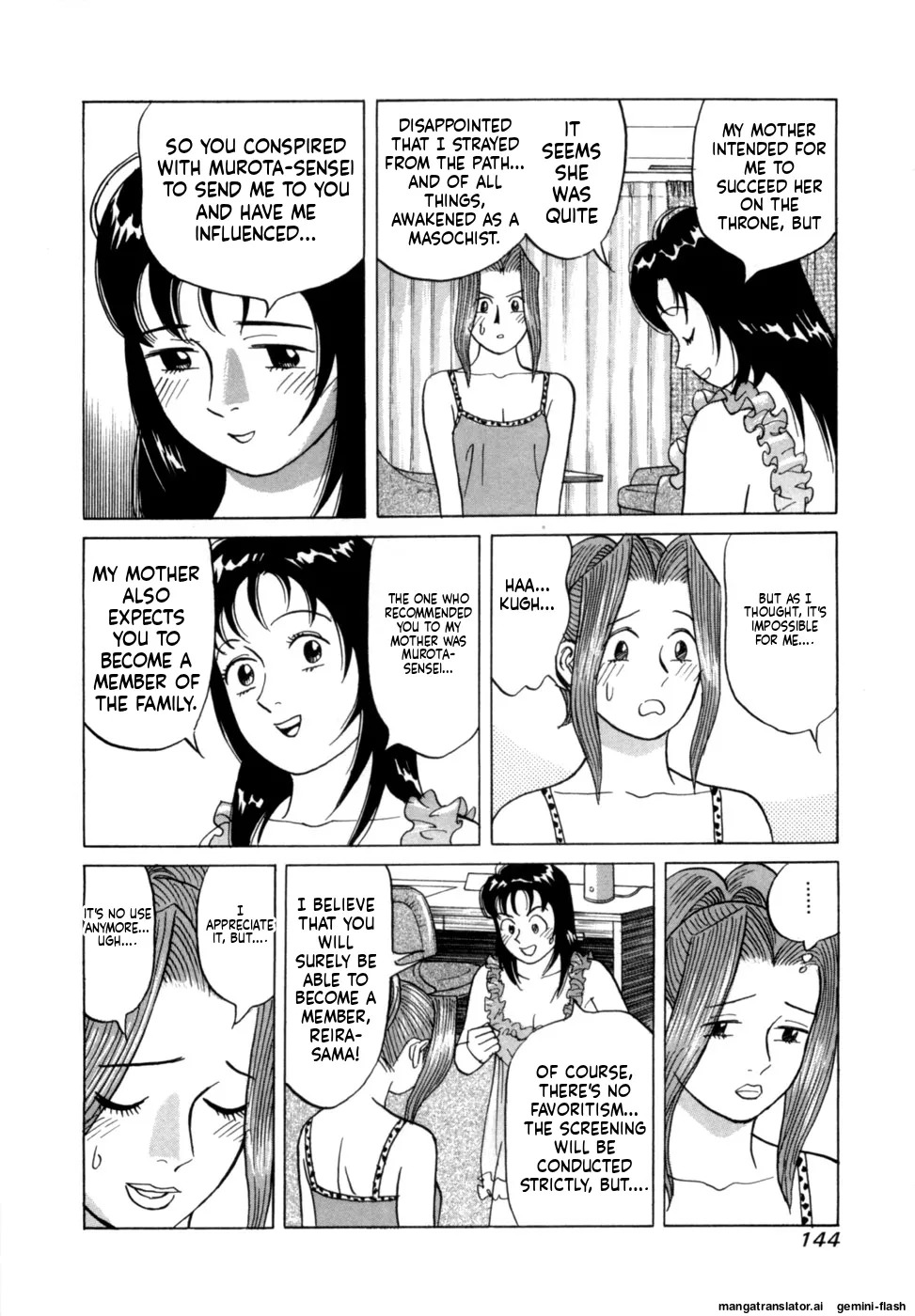 [Noboru Miyama] Reira 2 [English] - Page 147