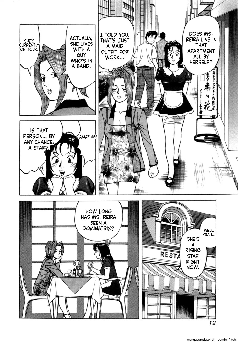 [Noboru Miyama] Reira 2 [English] - Page 15