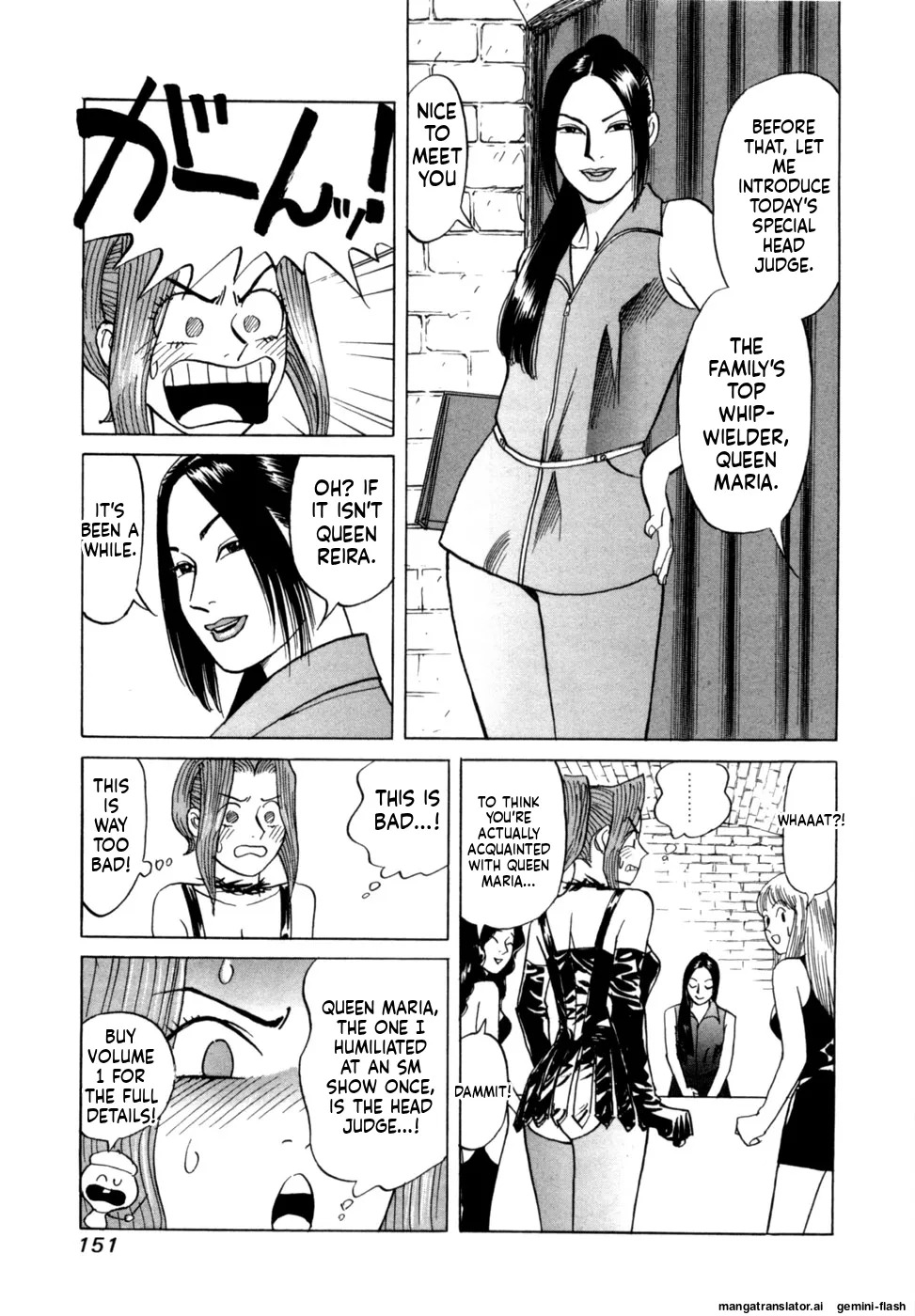 [Noboru Miyama] Reira 2 [English] - Page 154