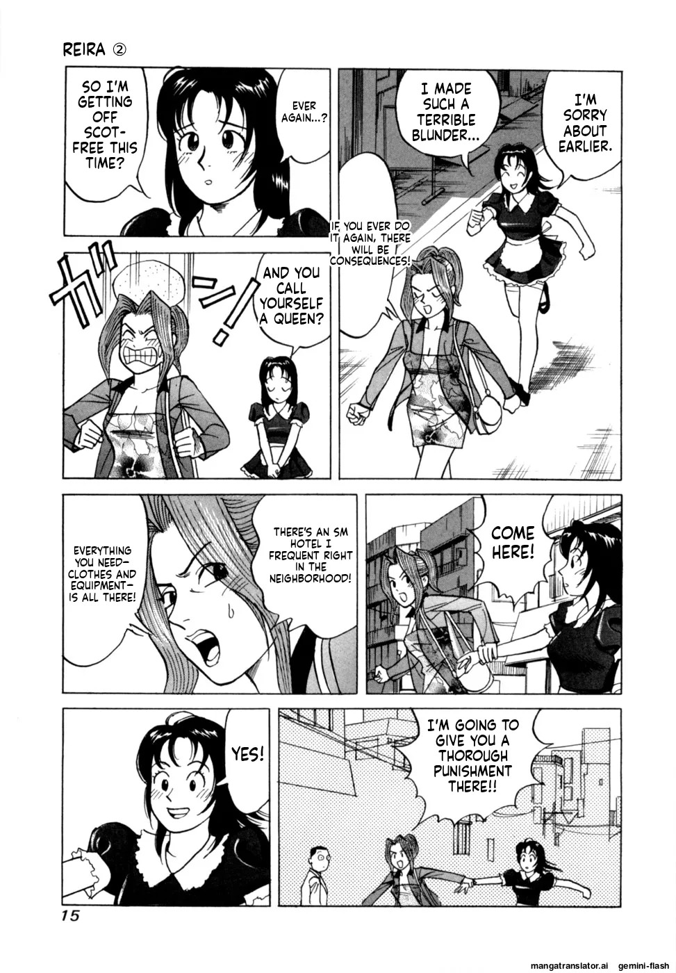 [Noboru Miyama] Reira 2 [English] - Page 18