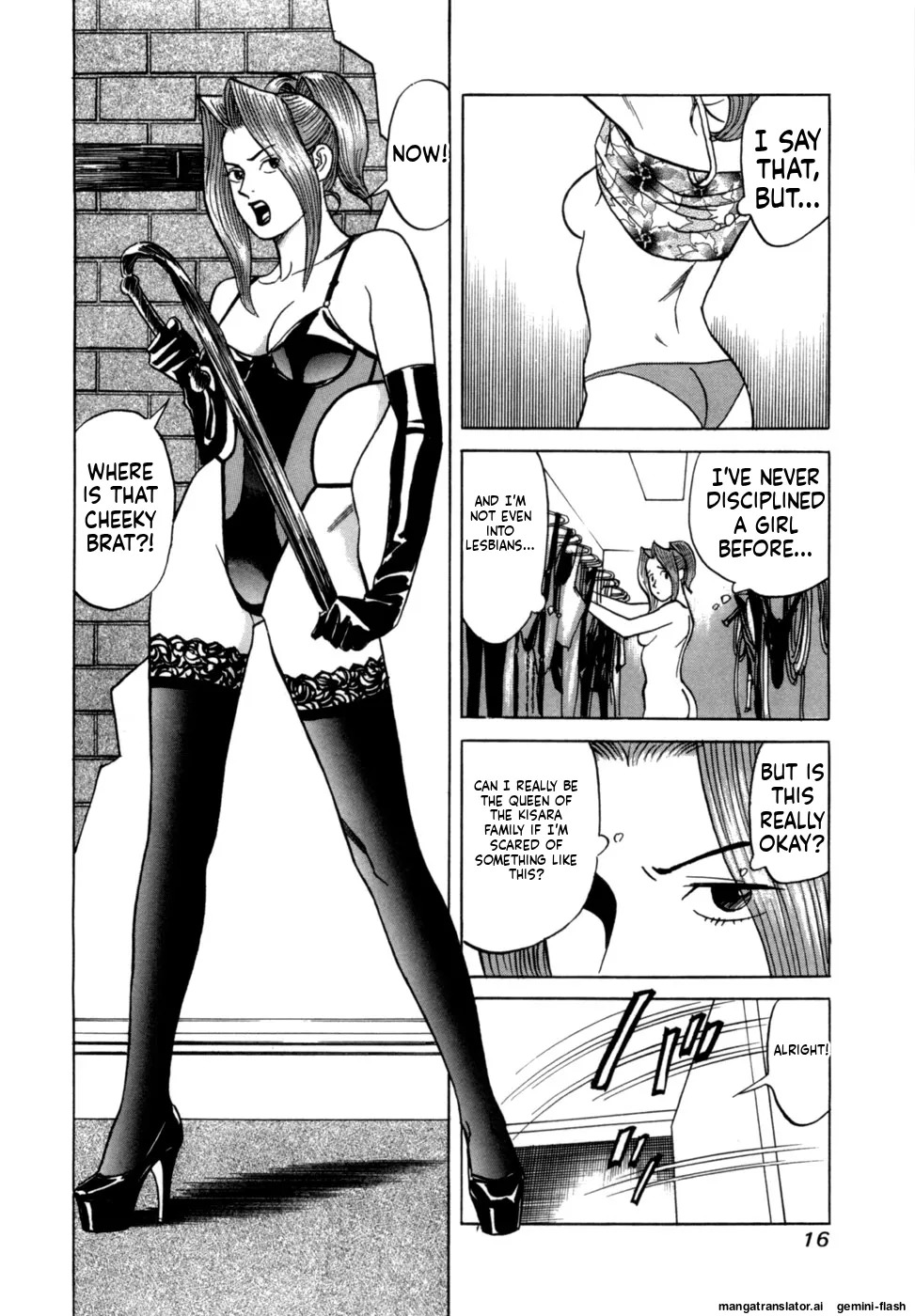 [Noboru Miyama] Reira 2 [English] - Page 19