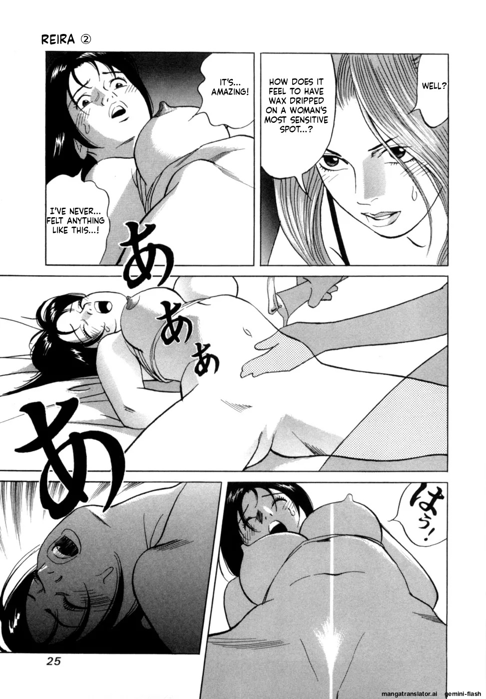[Noboru Miyama] Reira 2 [English] - Page 28