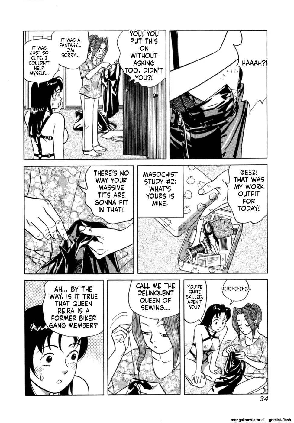[Noboru Miyama] Reira 2 [English] - Page 37