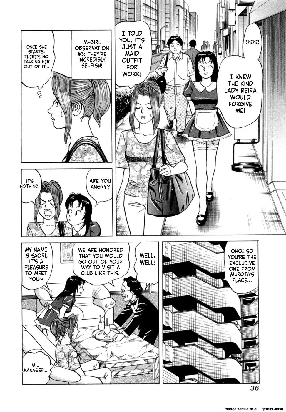 [Noboru Miyama] Reira 2 [English] - Page 39