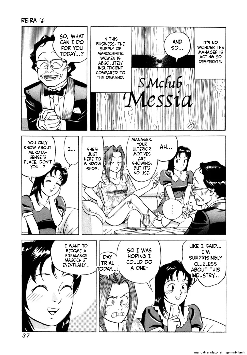 [Noboru Miyama] Reira 2 [English] - Page 40