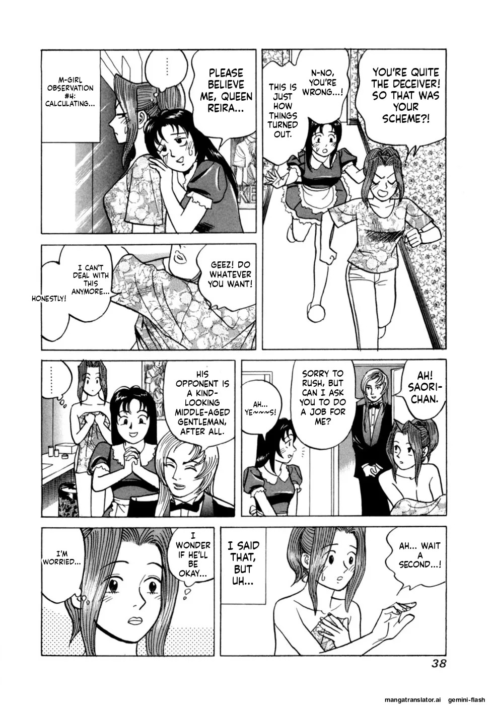 [Noboru Miyama] Reira 2 [English] - Page 41