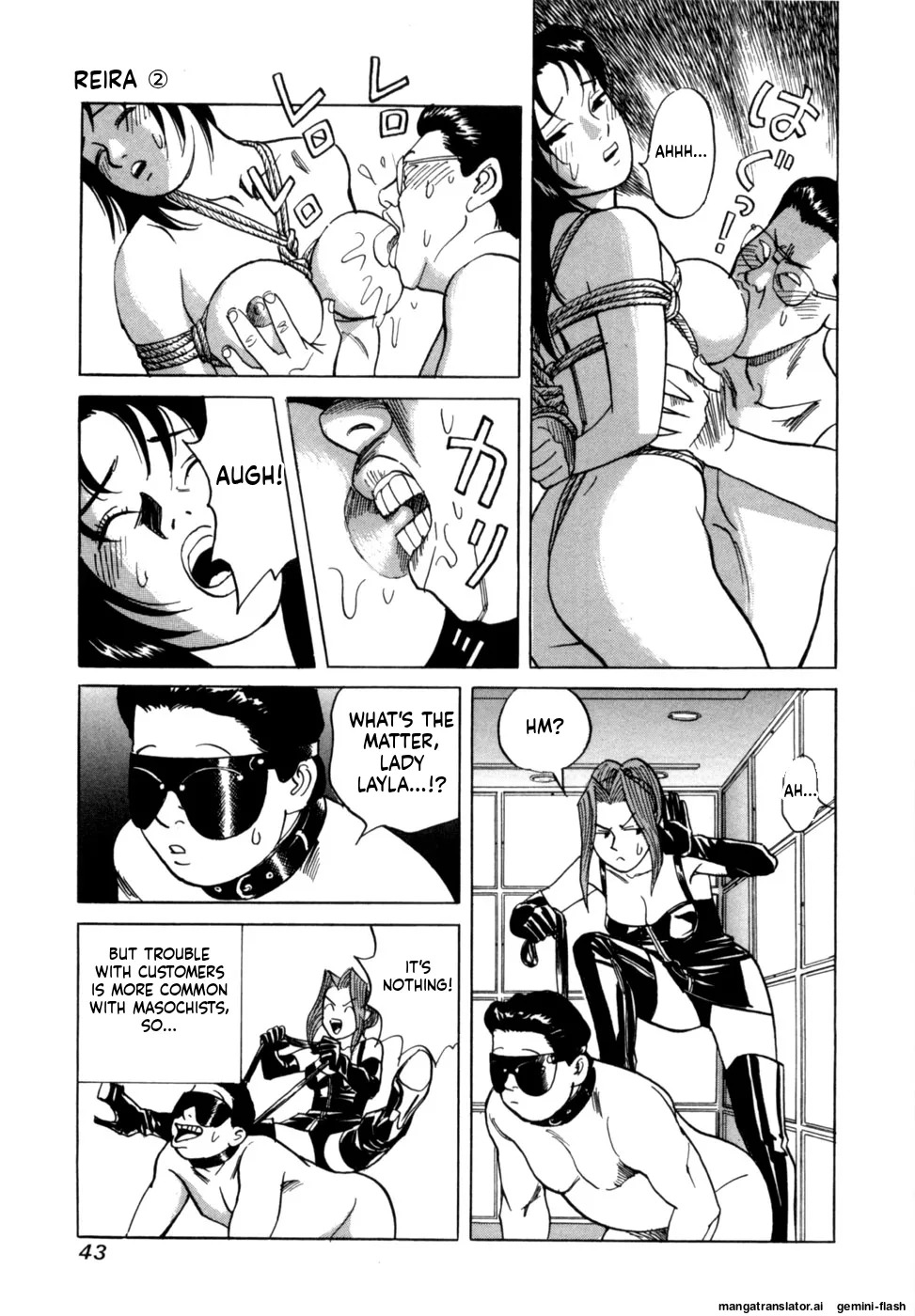 [Noboru Miyama] Reira 2 [English] - Page 46