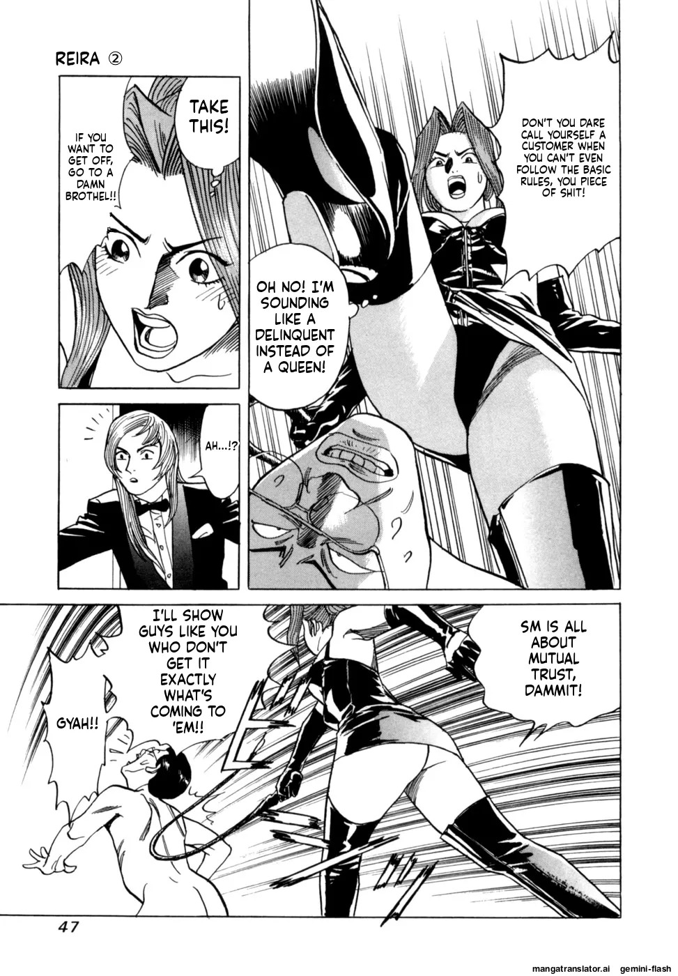 [Noboru Miyama] Reira 2 [English] - Page 50
