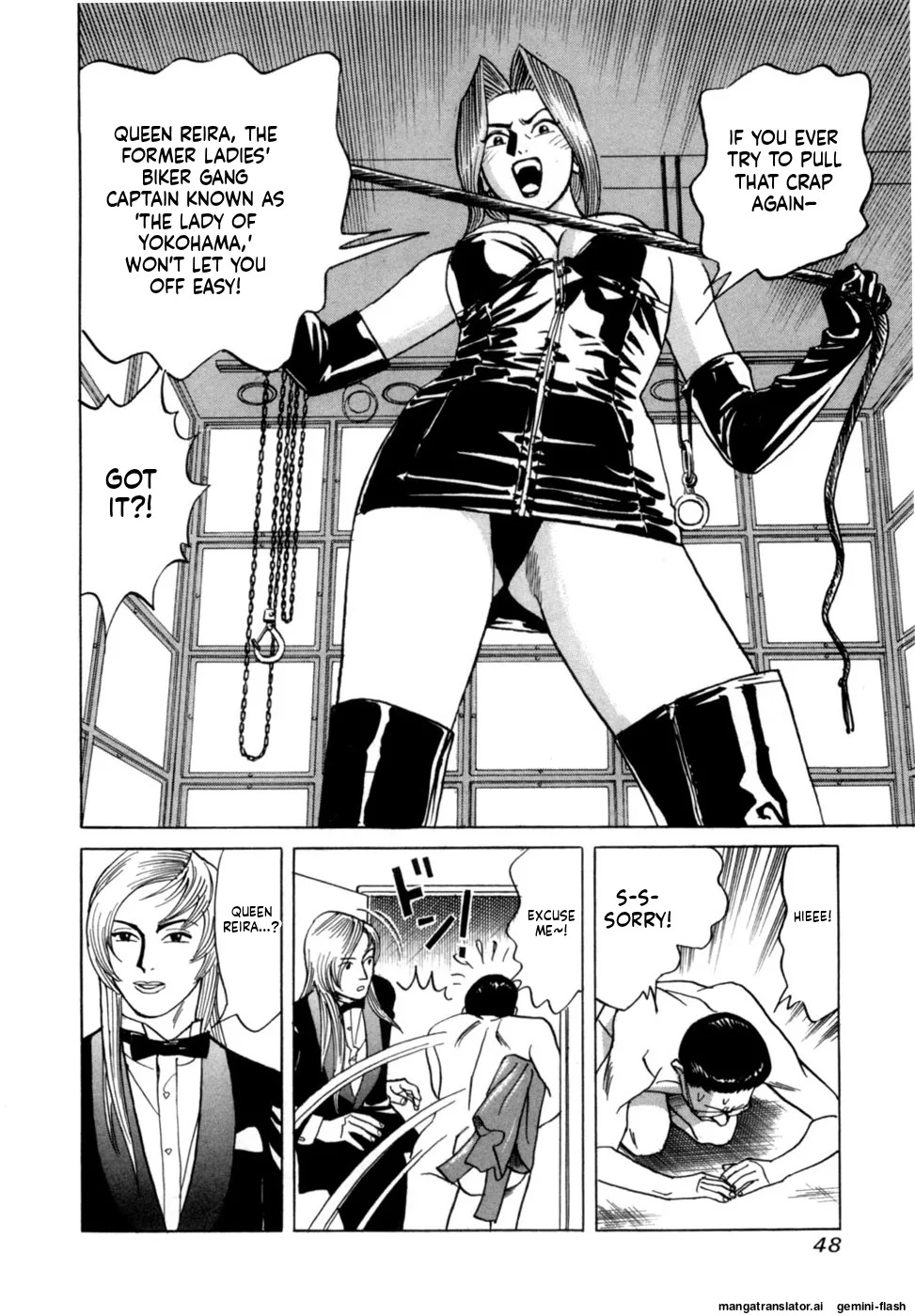 [Noboru Miyama] Reira 2 [English] - Page 51