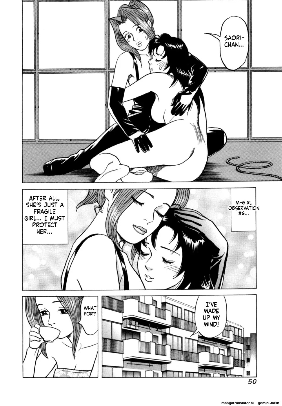 [Noboru Miyama] Reira 2 [English] - Page 53