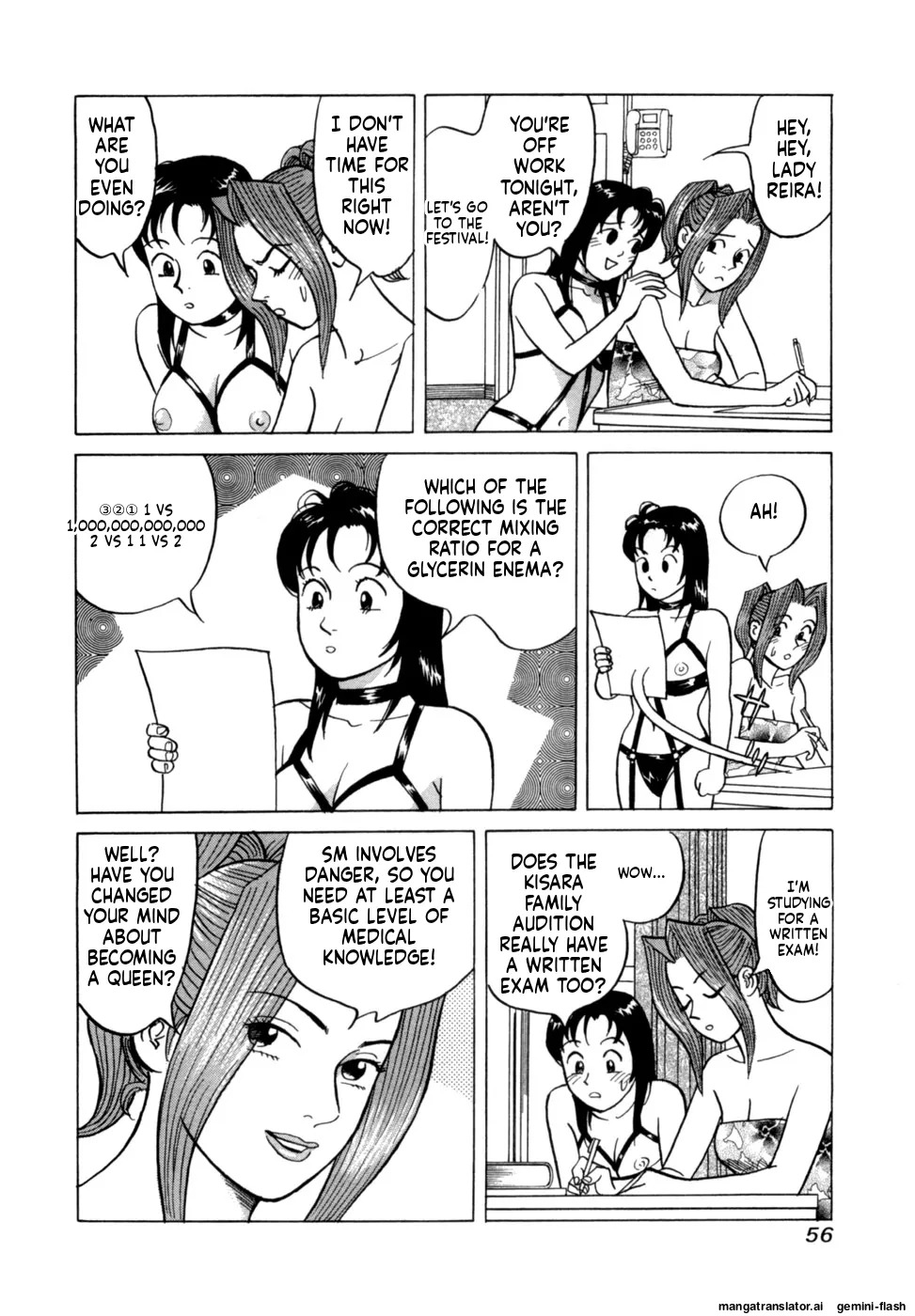 [Noboru Miyama] Reira 2 [English] - Page 59